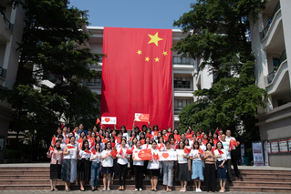 【壯麗七十年，奮進新時代】廣外南國師生祝祖國生日快樂！ 